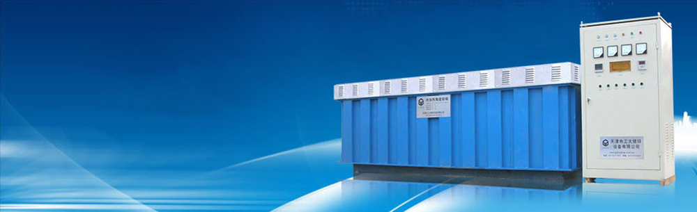 Tianjin Gongda Galvanizing Equipment Co., Ltd.