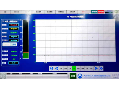 Nitrogen Gas Wiping Equipment for Steel Wire Hot-Dip Galvanizing Lines